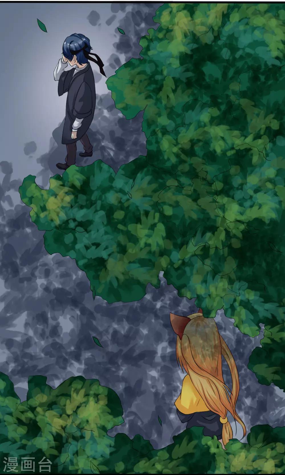 第5话 找到你了20