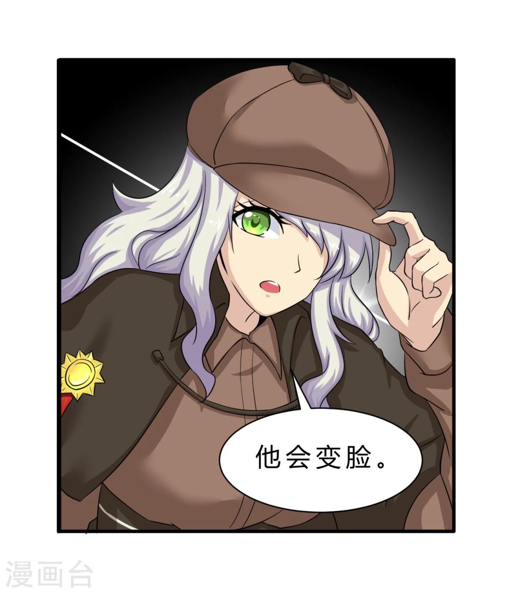 第6话 可以的监控录像21