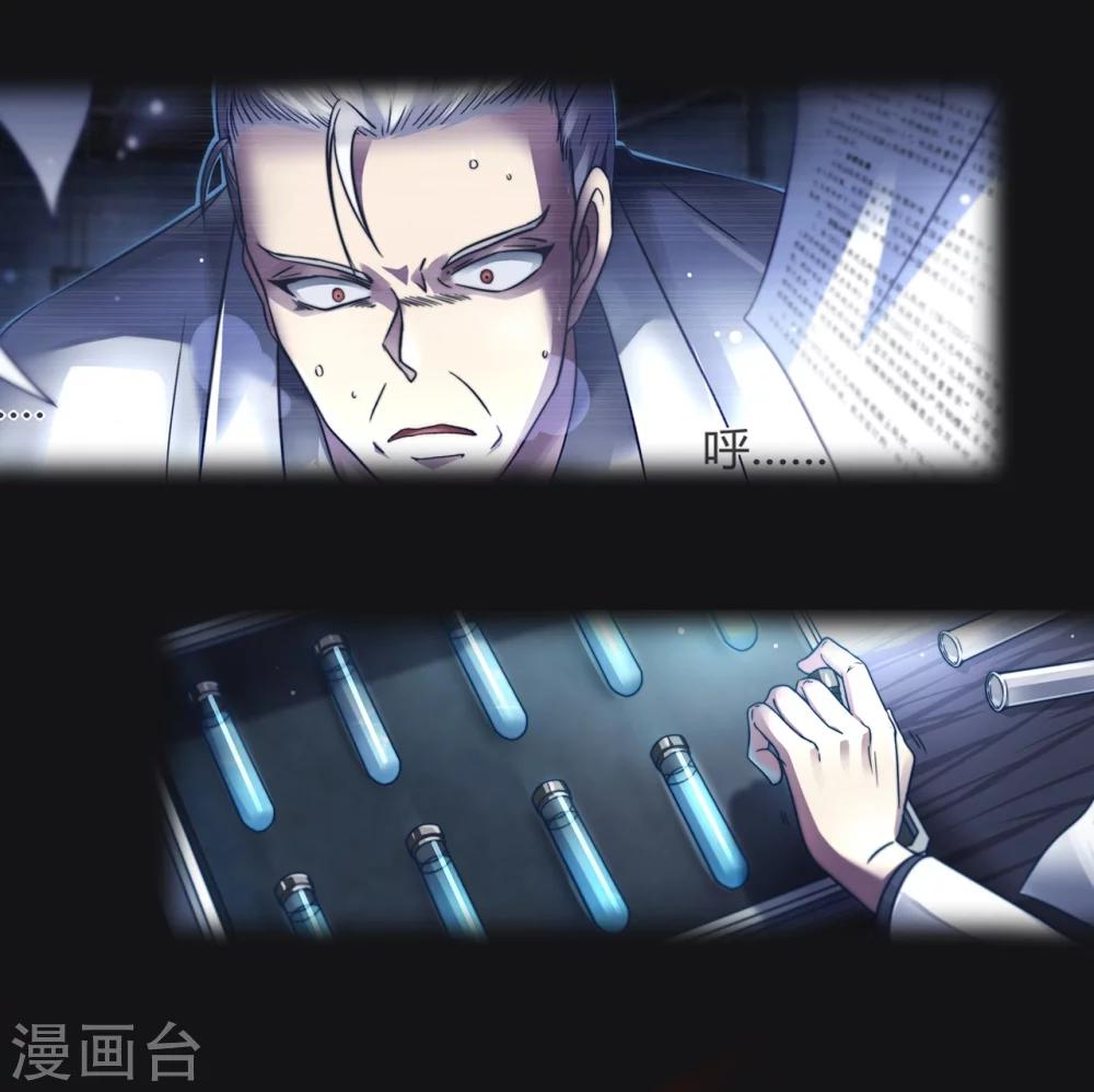 预告3