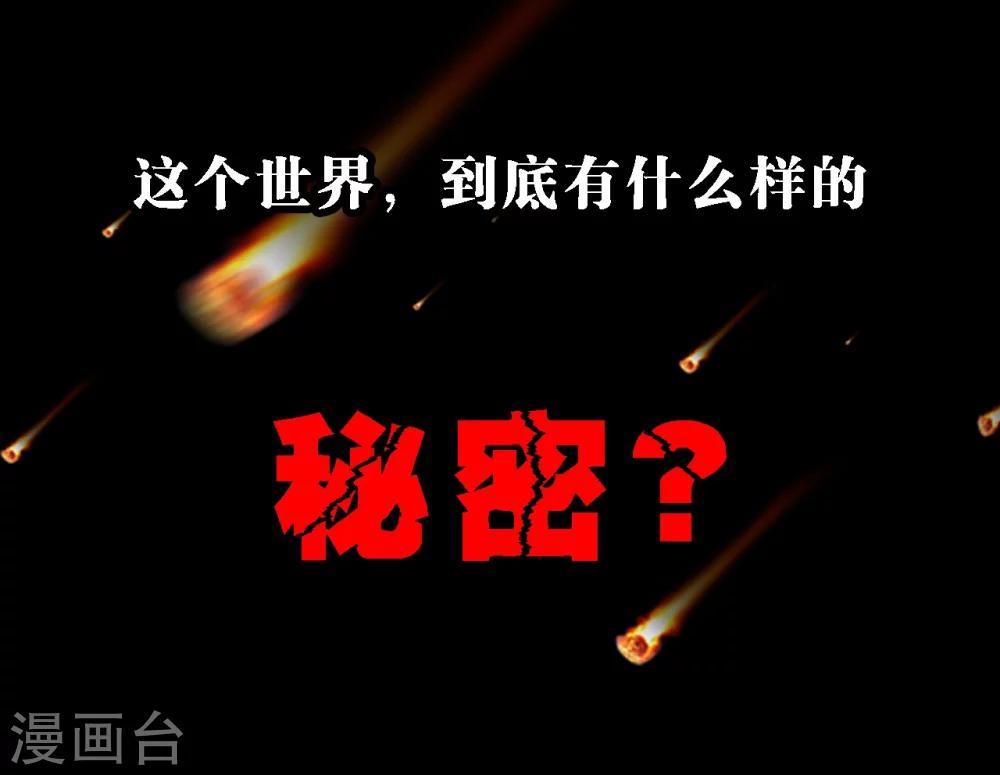 预告10