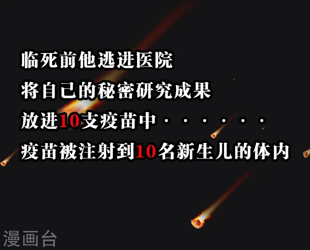 预告4