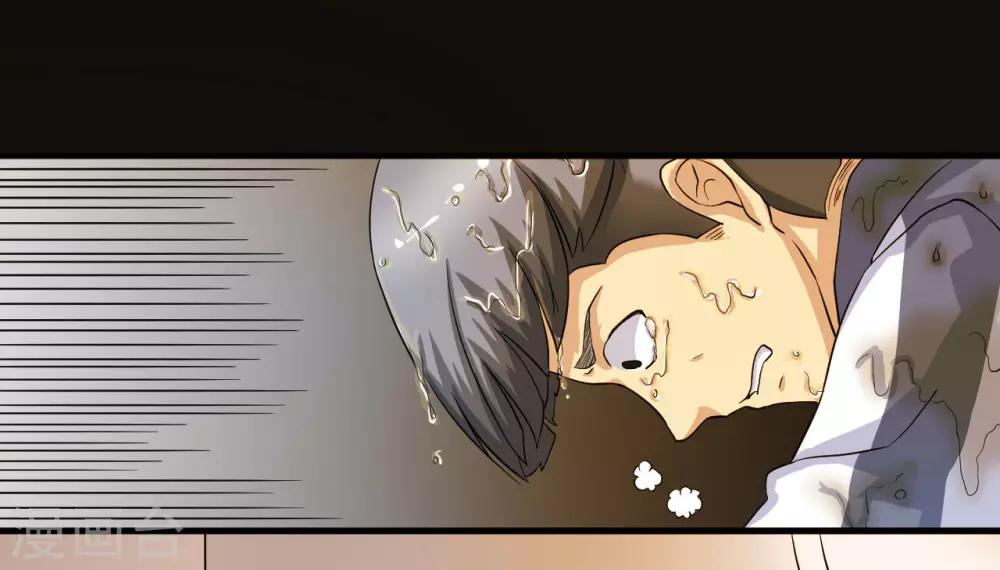 第5话 找到你了6