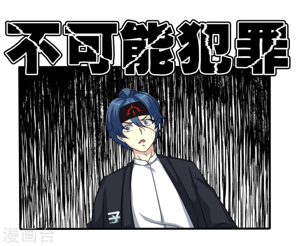第6话 可以的监控录像6