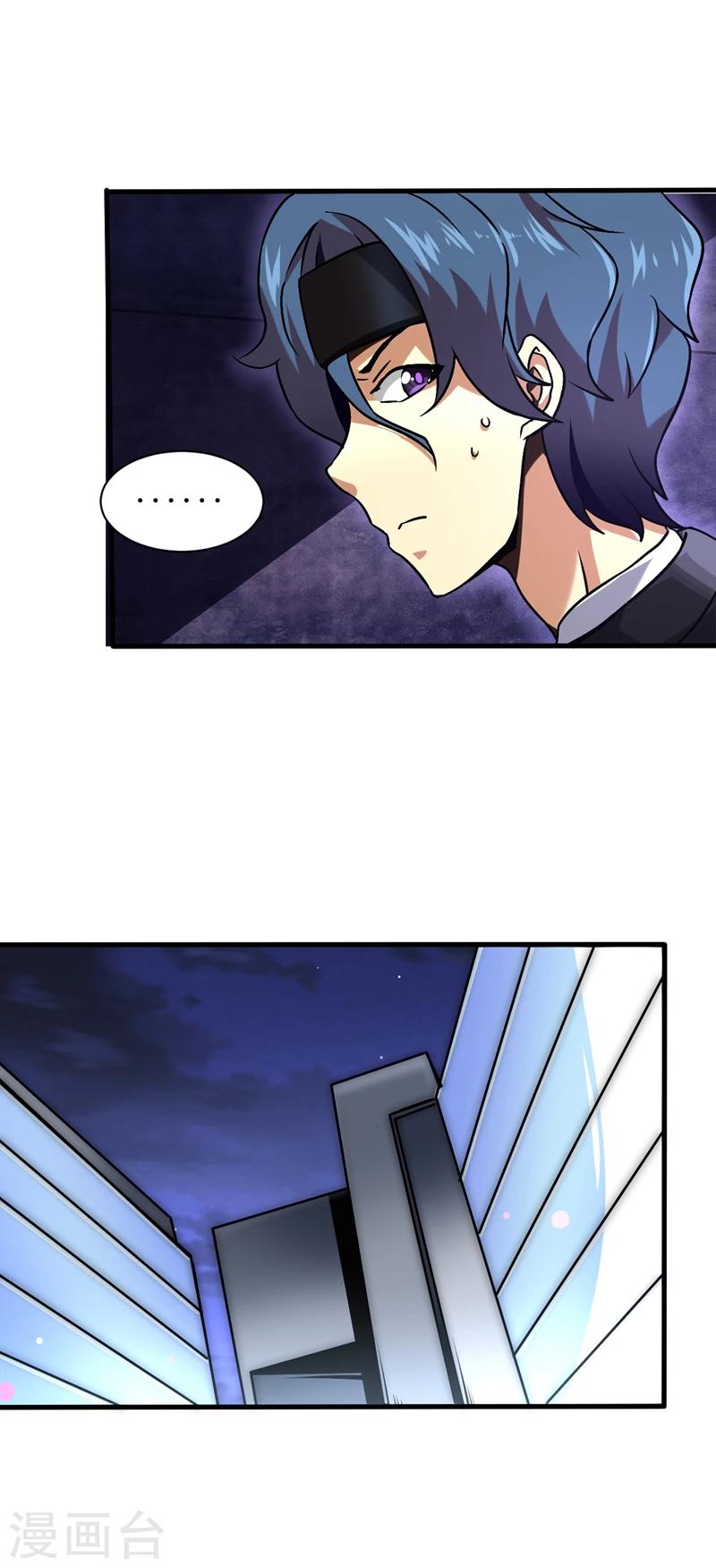 第2话 遭遇绑架了？！10