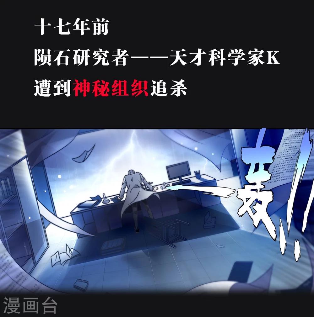 预告2