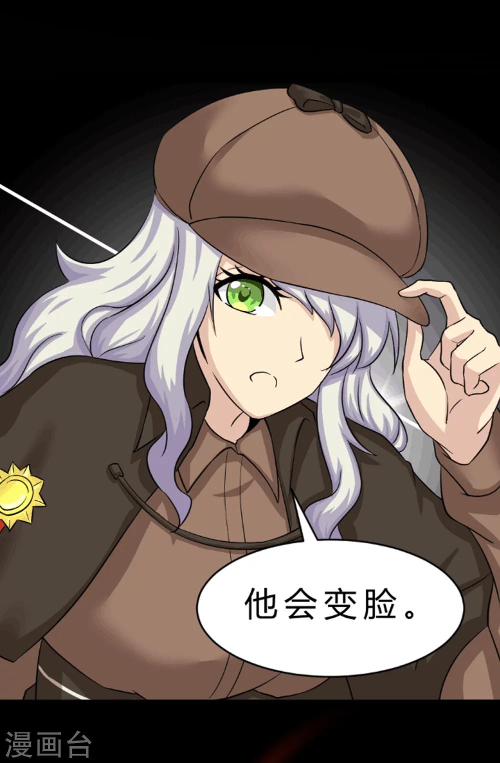 预告9