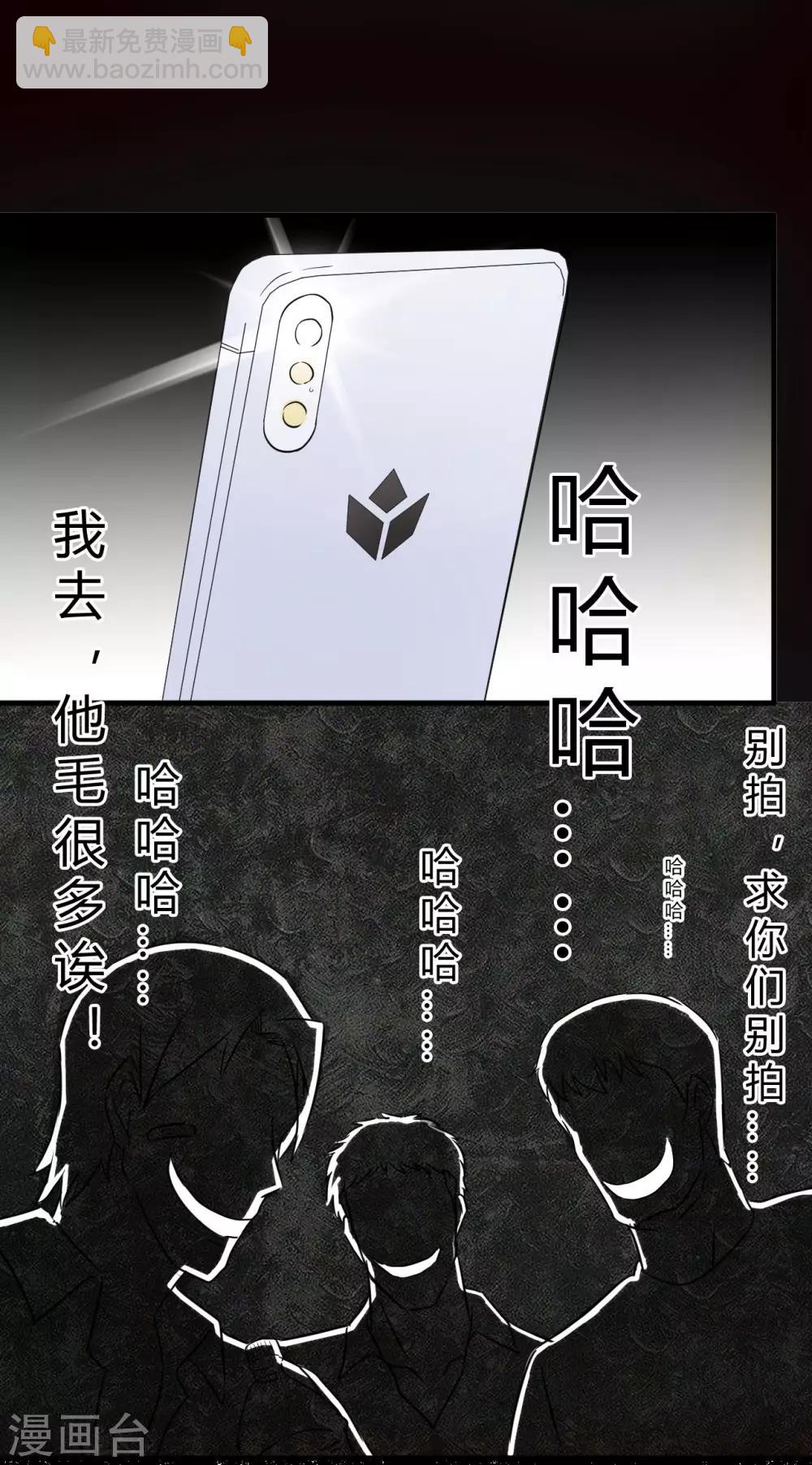 第4话 龙城杰英杀人事件21