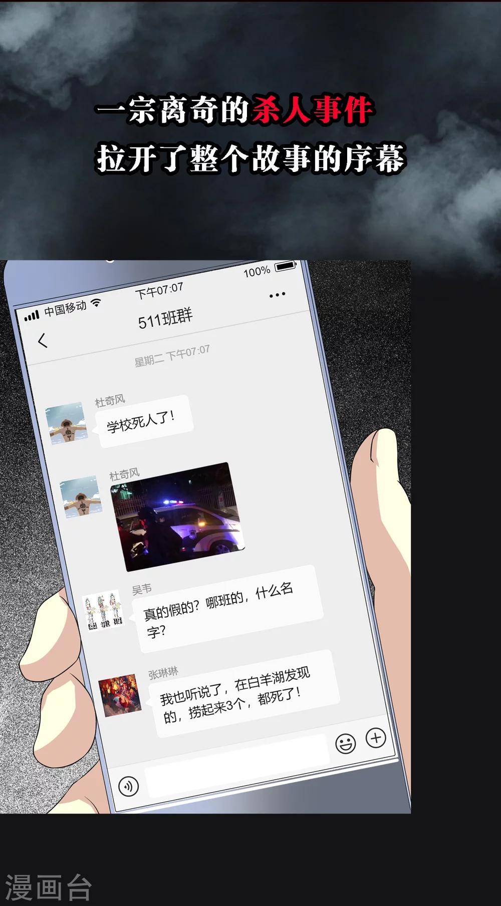 预告7