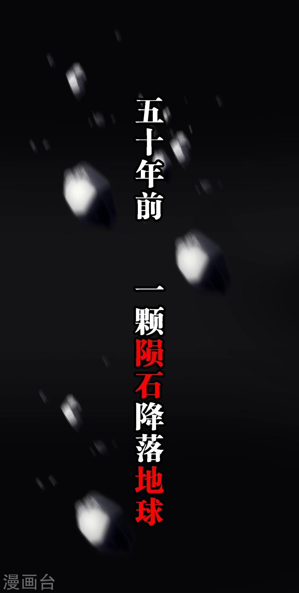 预告0