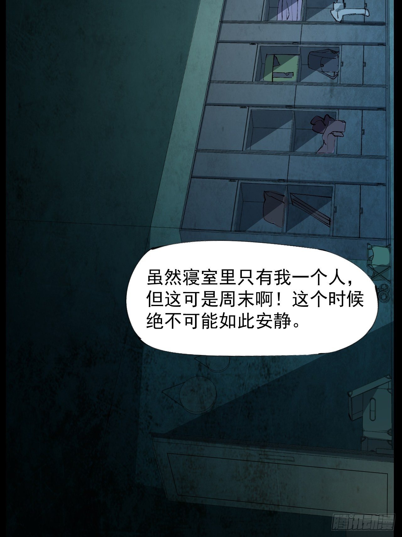 涉险过关11