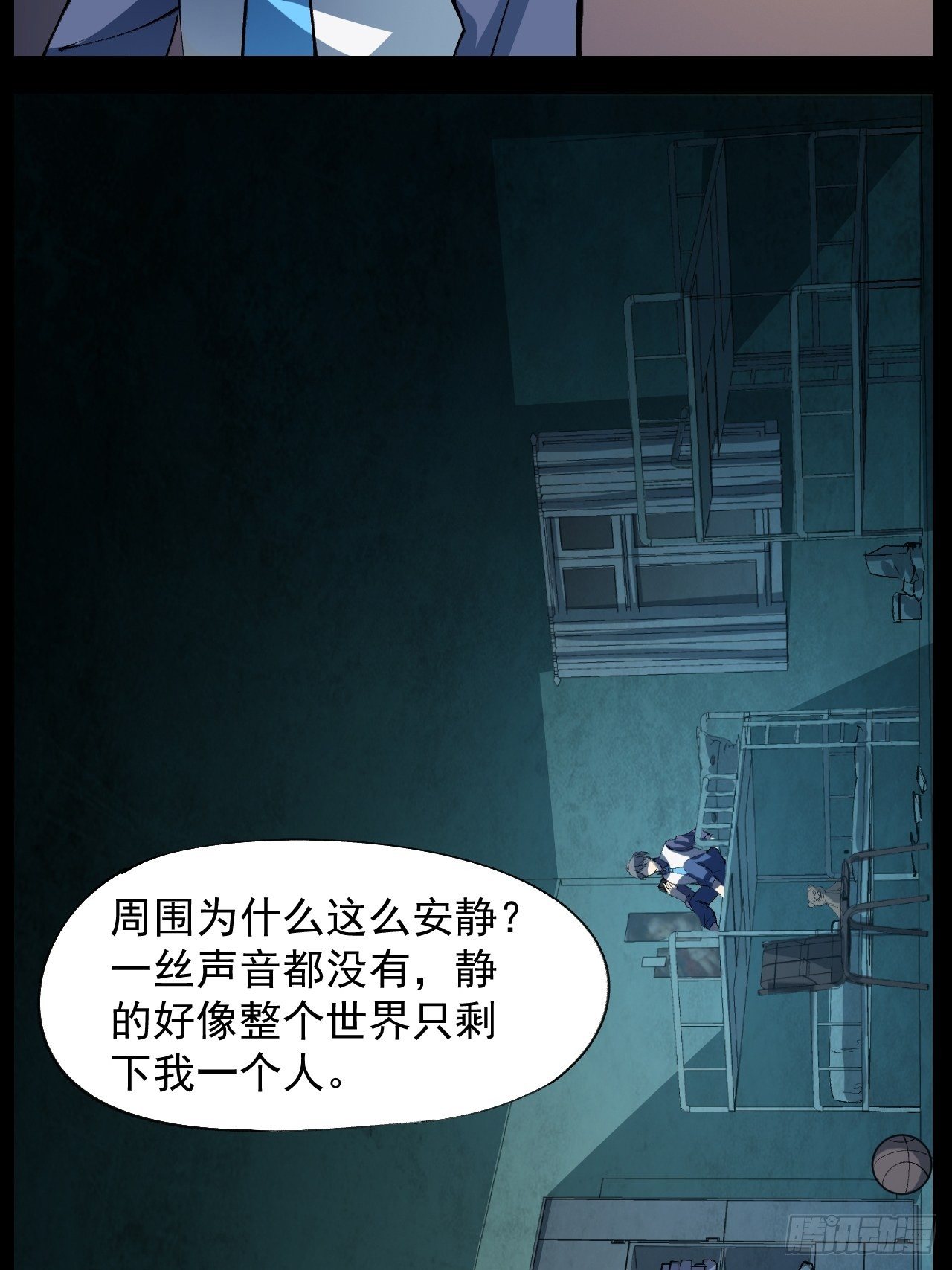 涉险过关10