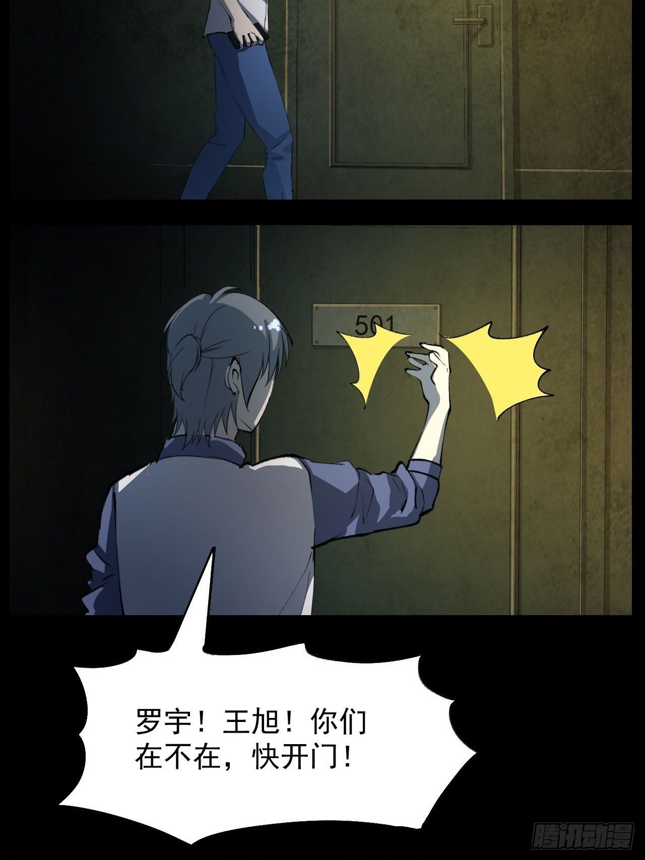 千万不要。。。被“她”看见2