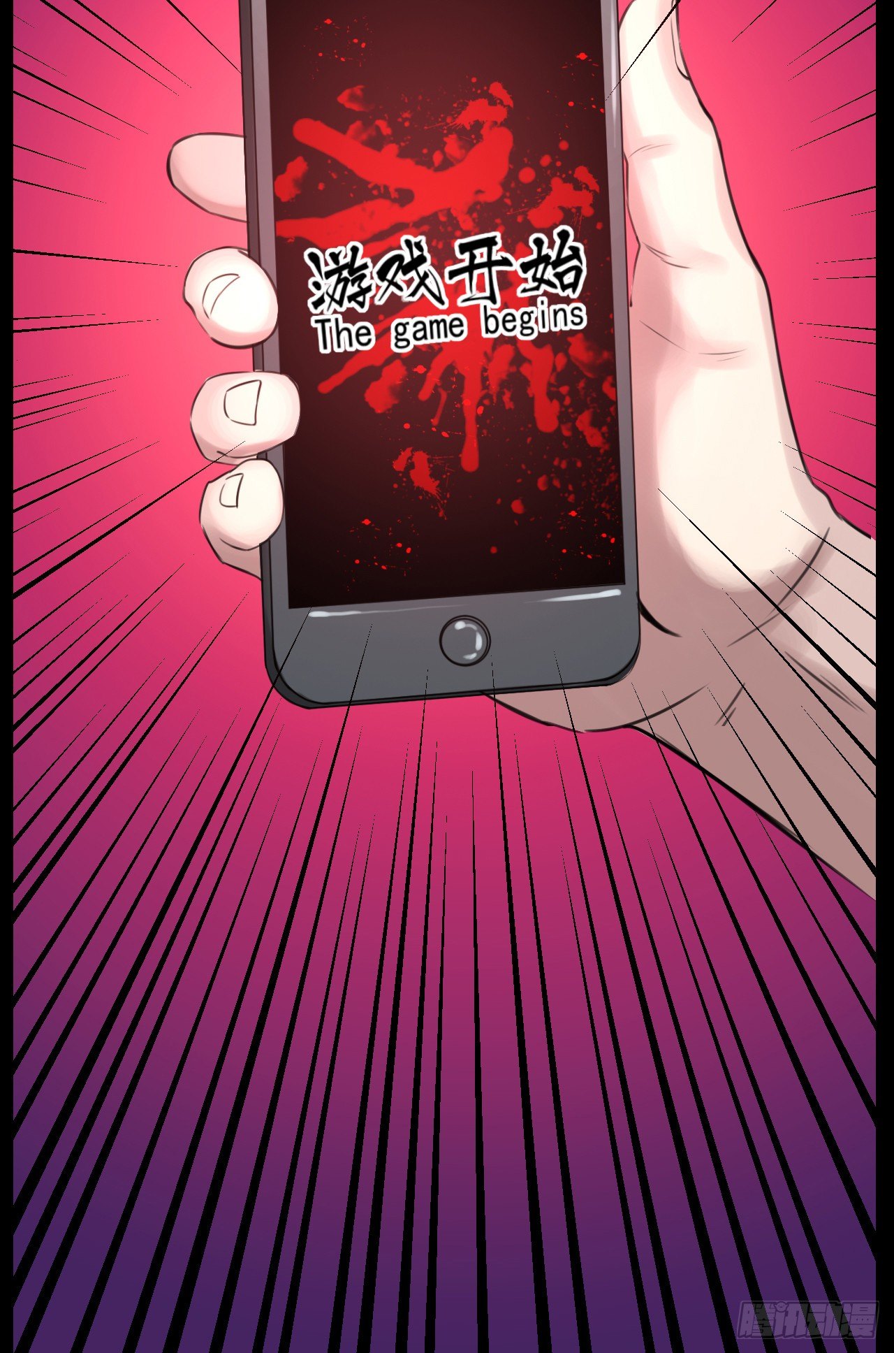 游戏，开始3