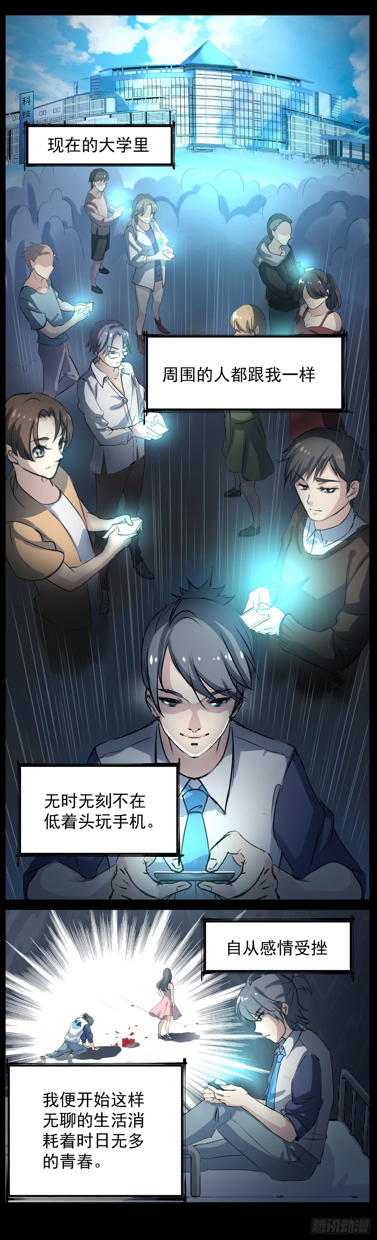 免费游戏？0