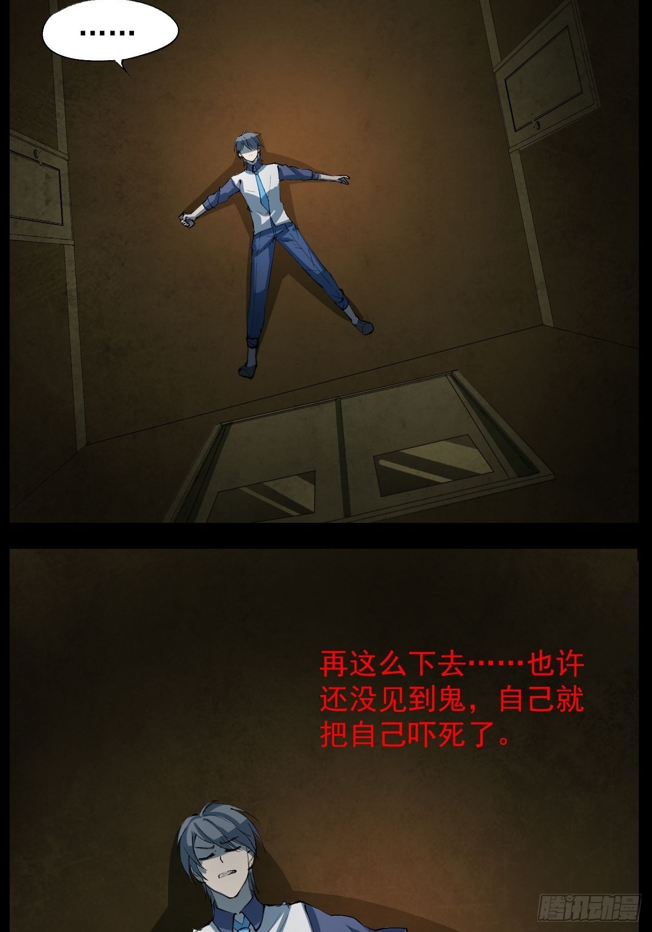坐以待毙？2