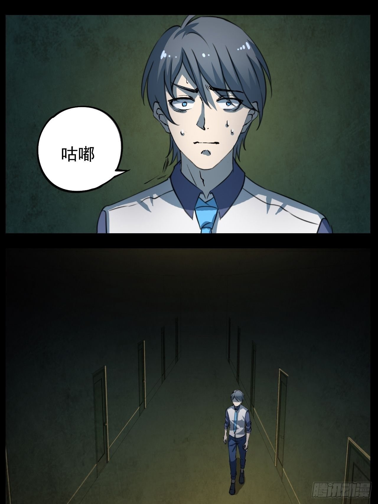 千万不要。。。被“她”看见0