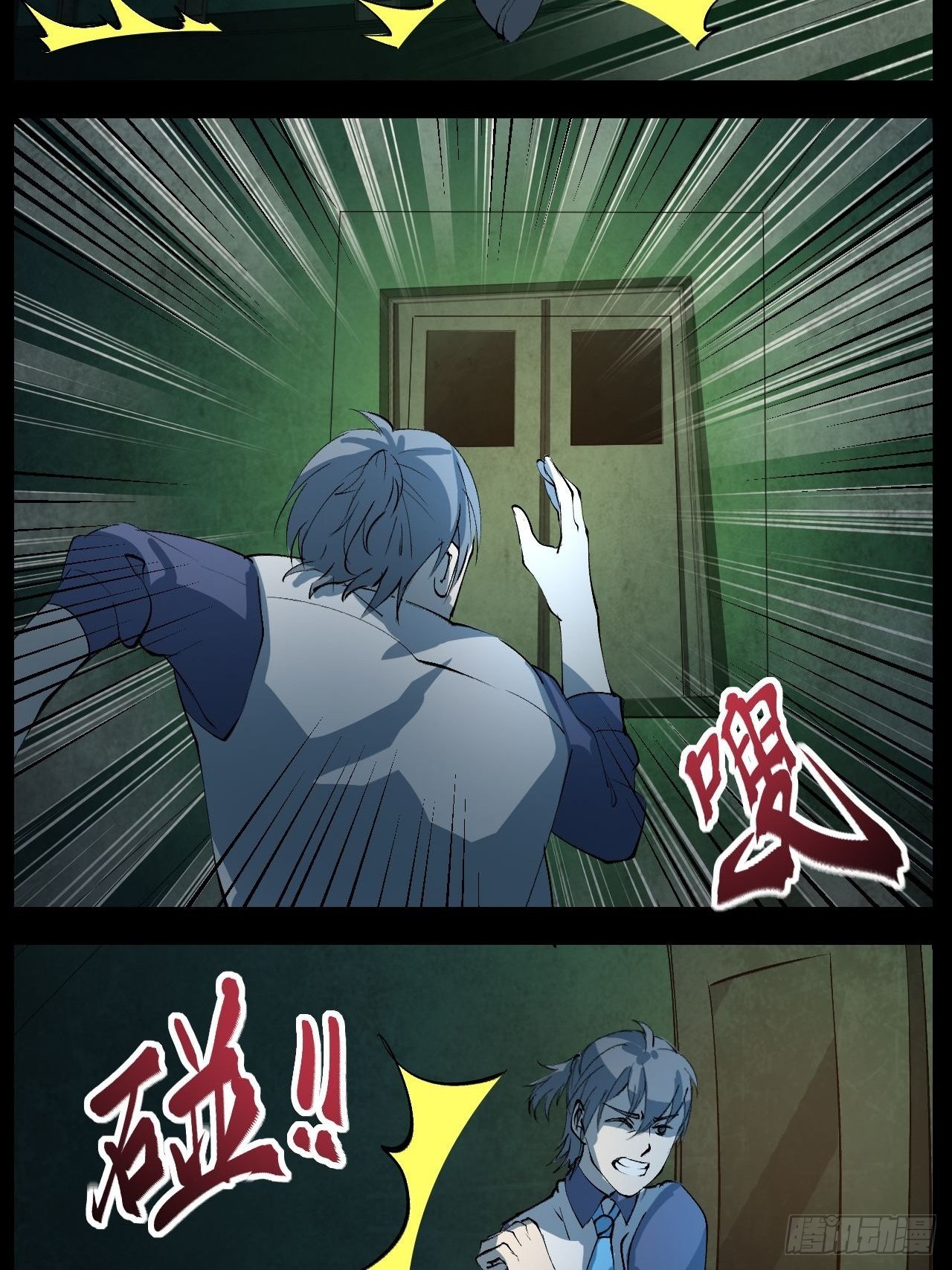 尽头？3