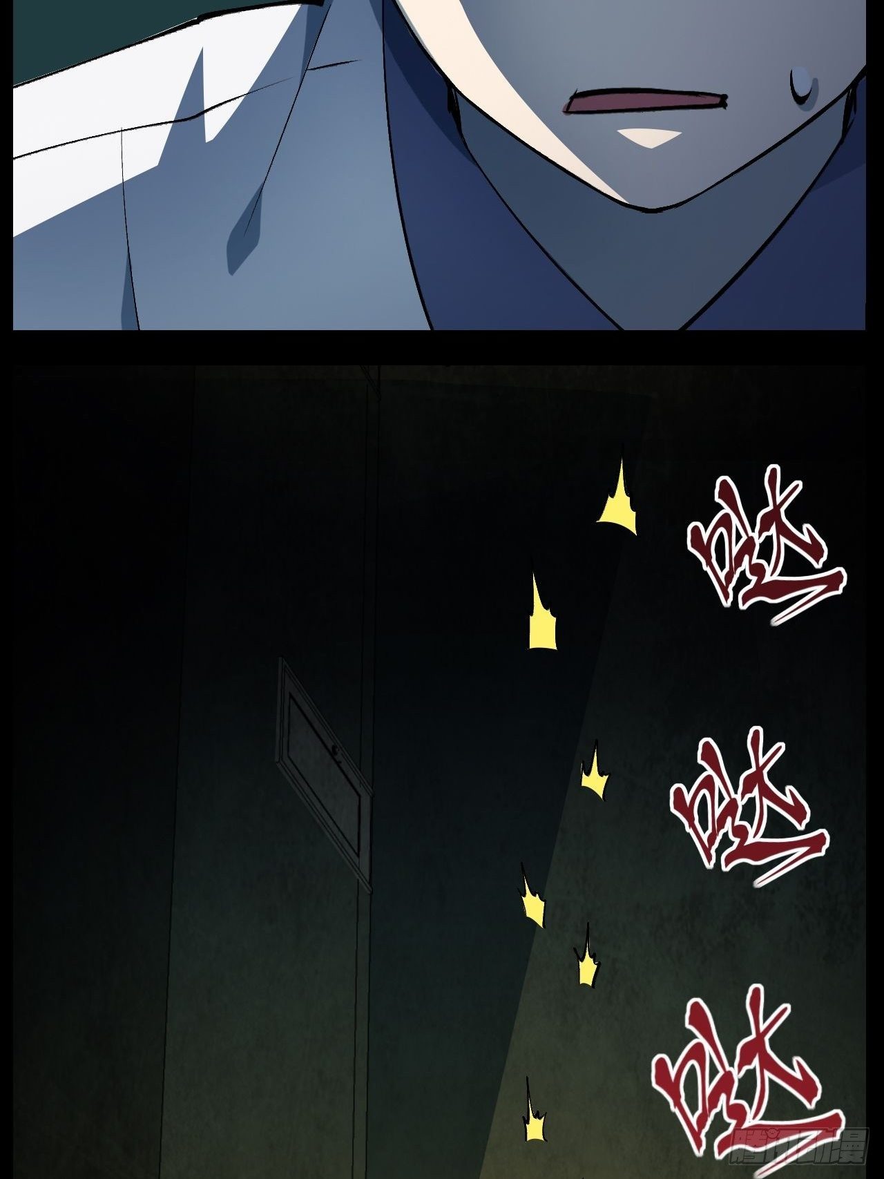 尽头？12