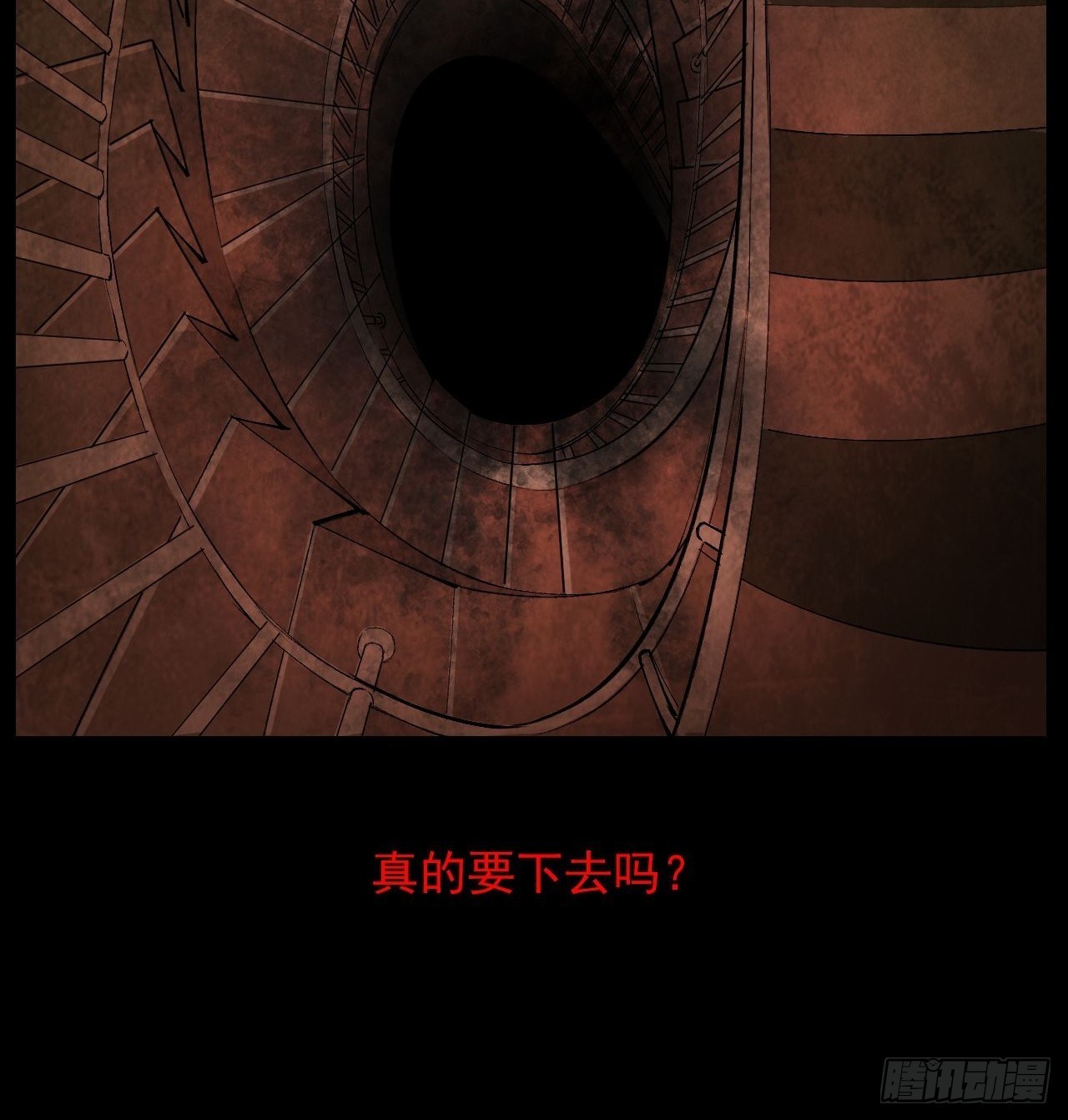坐以待毙？7
