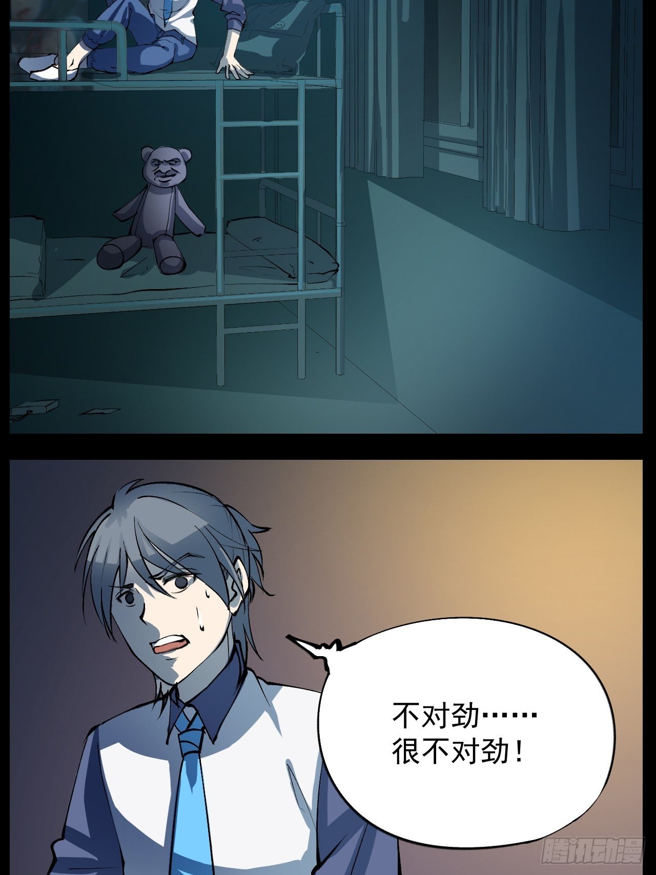 涉险过关9