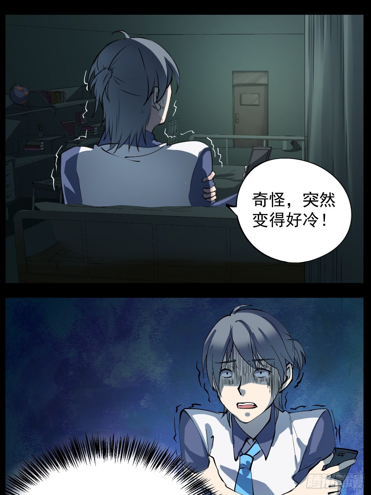 涉险过关7