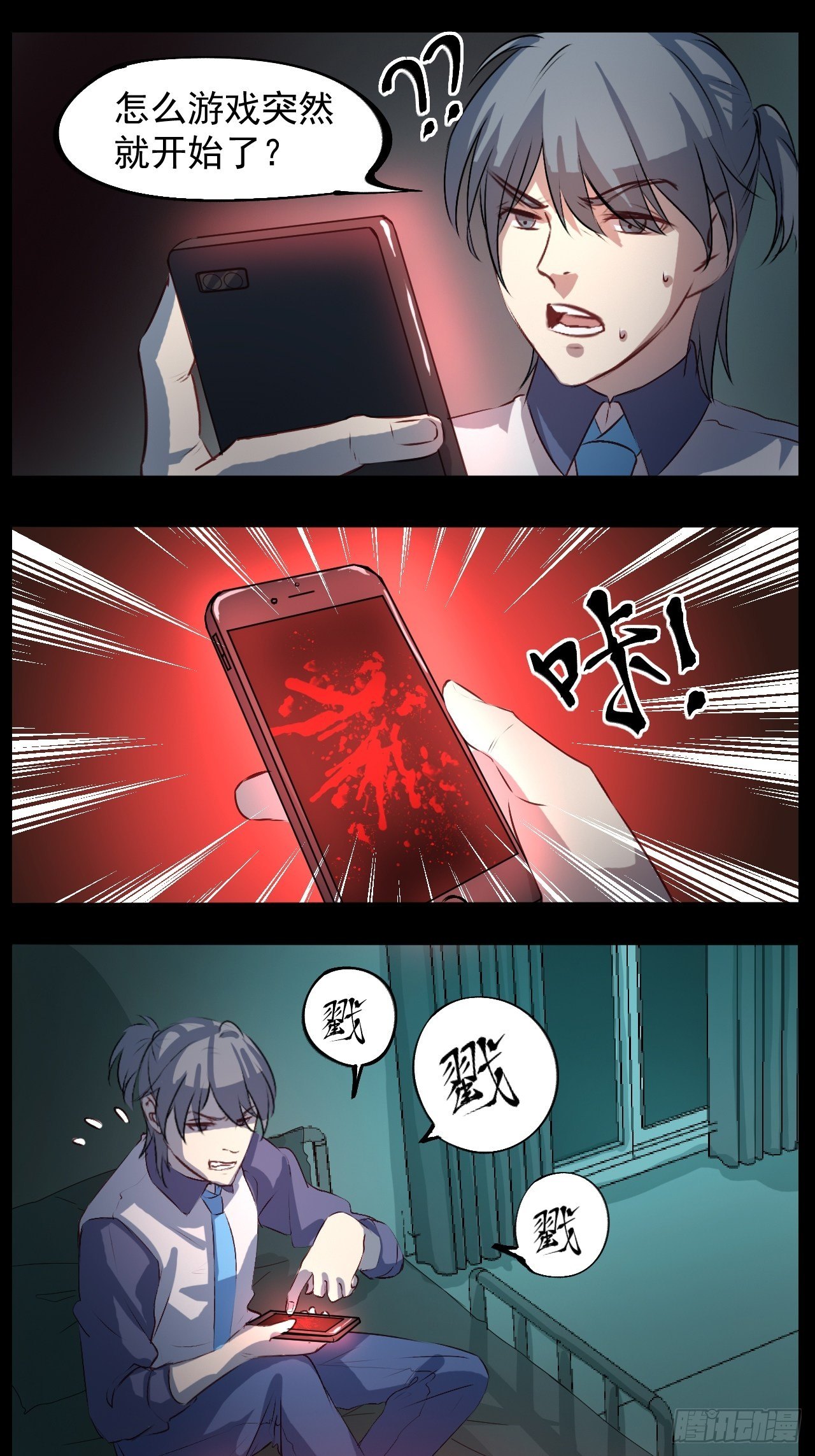 涉险过关0