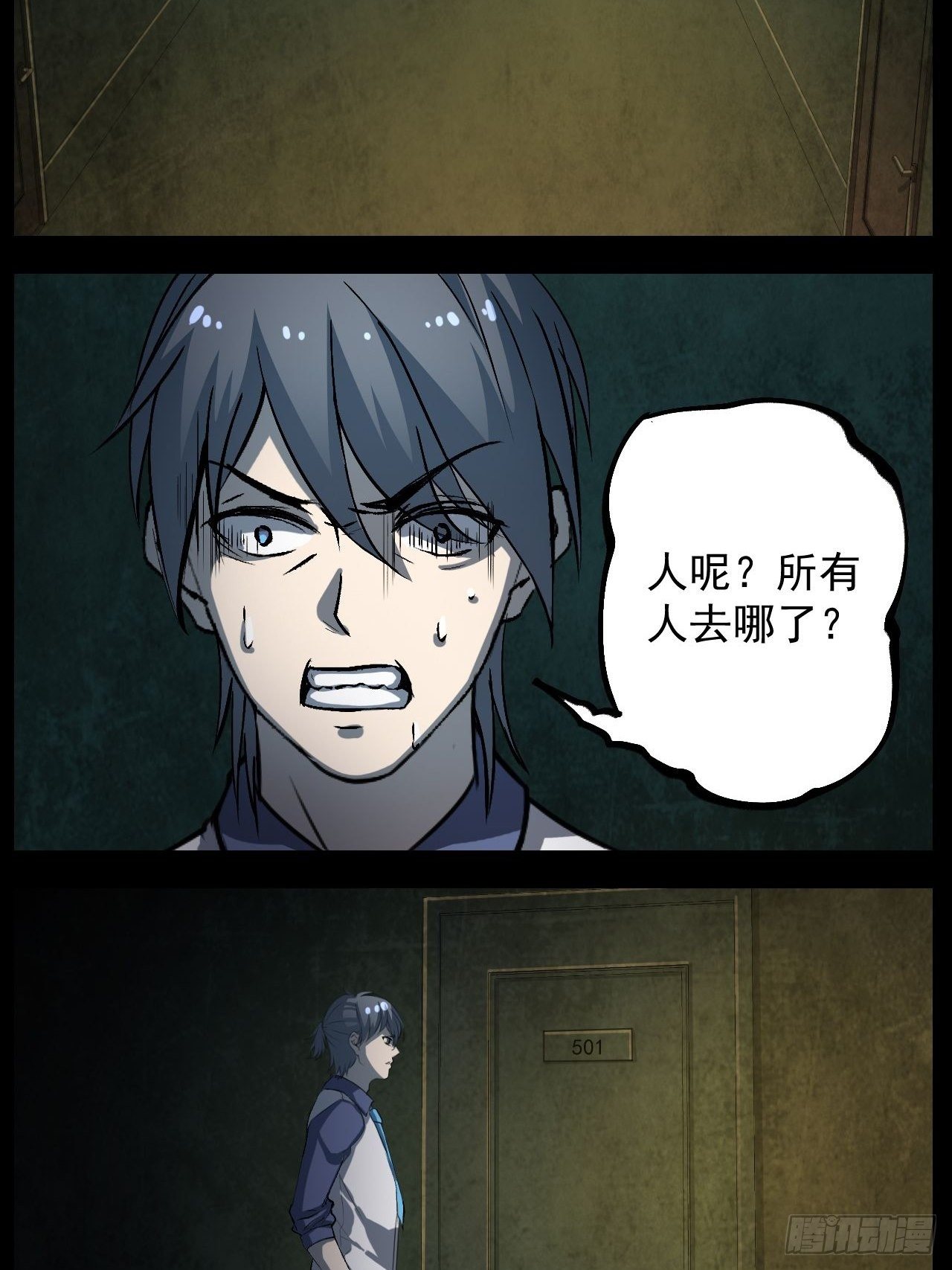 千万不要。。。被“她”看见1