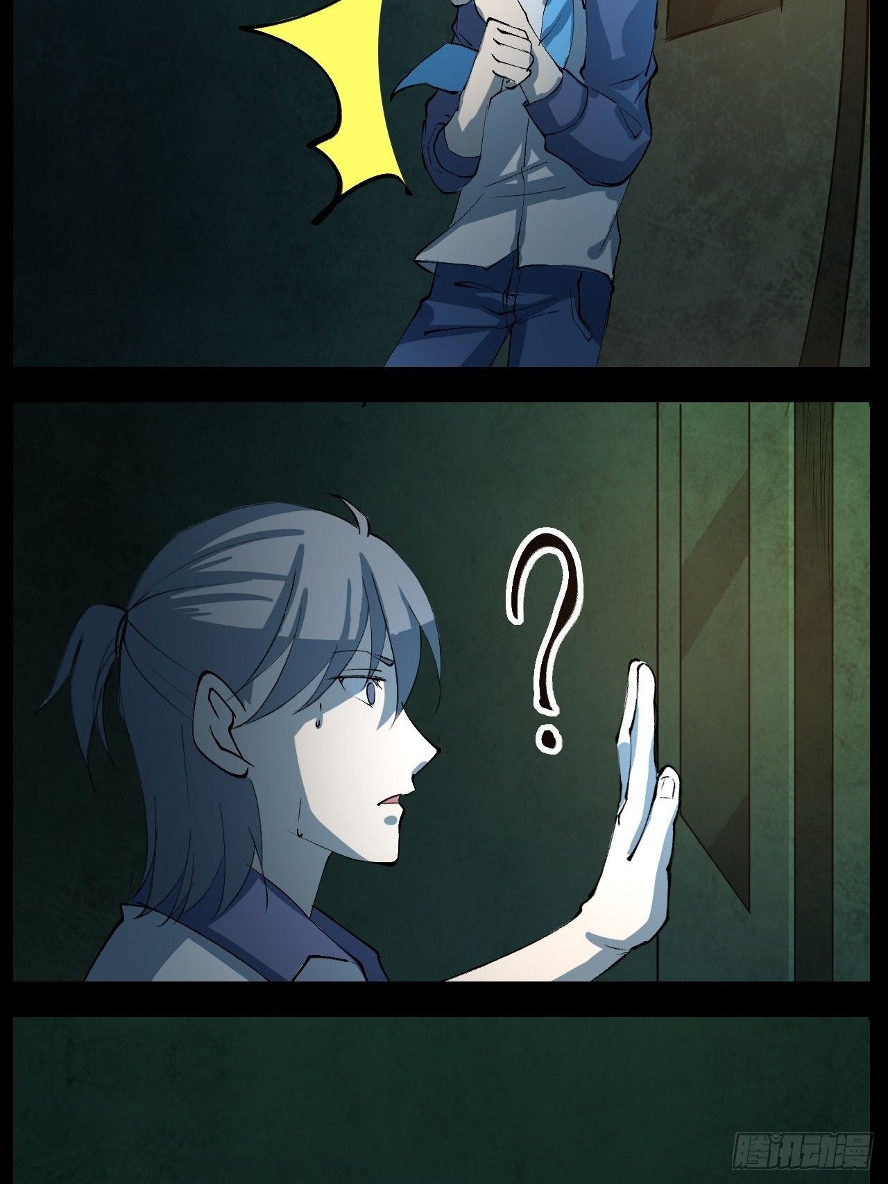 尽头？4