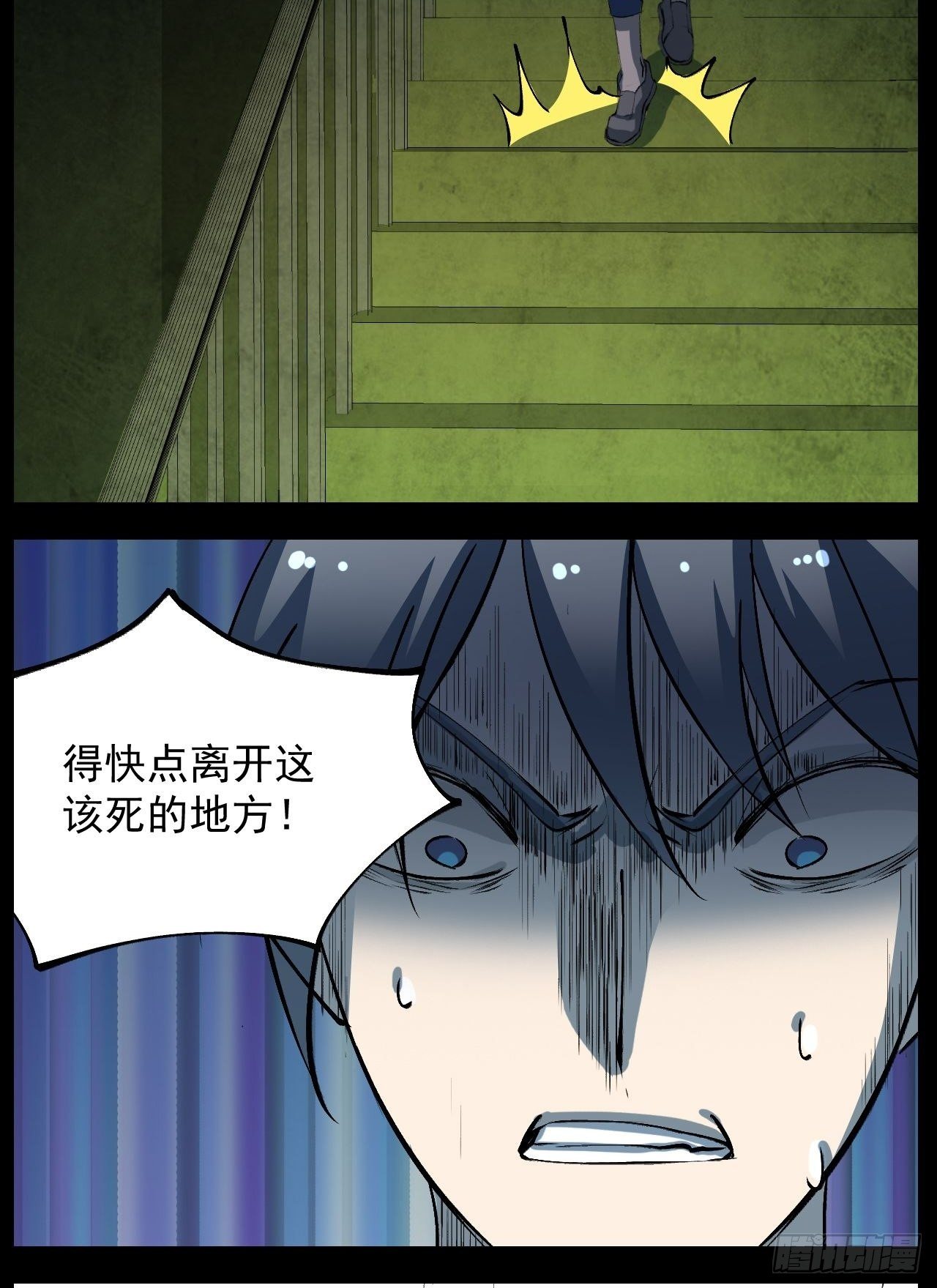 千万不要。。。被“她”看见15