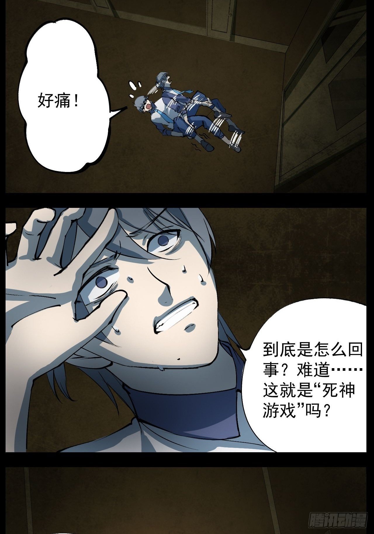 坐以待毙？1