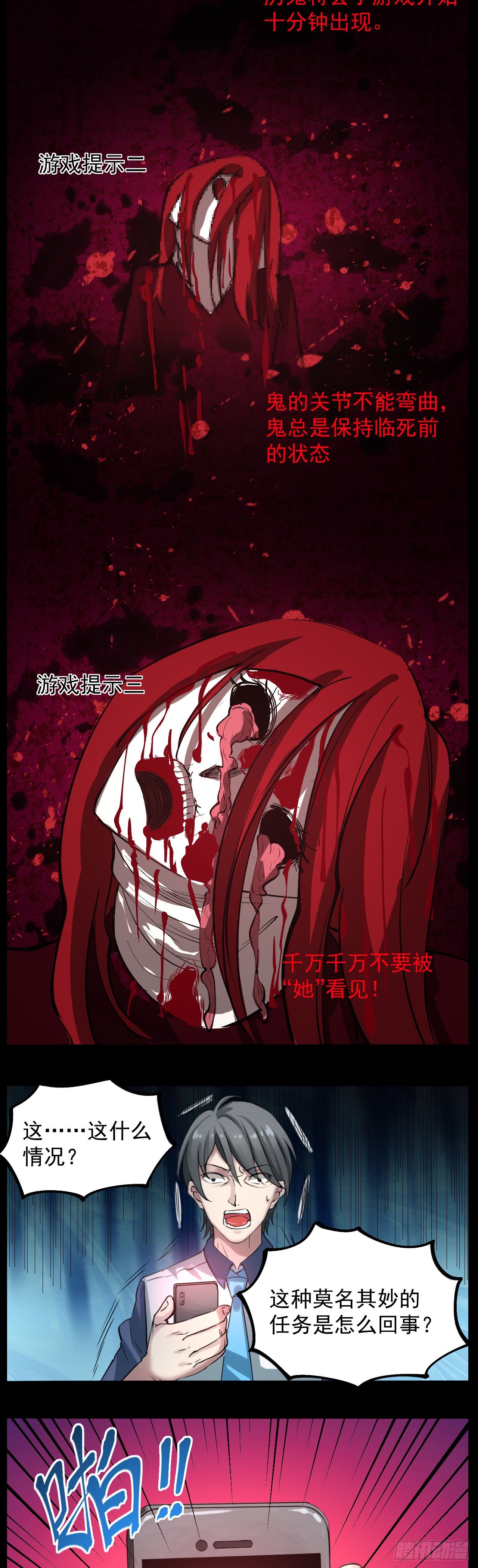 游戏，开始2
