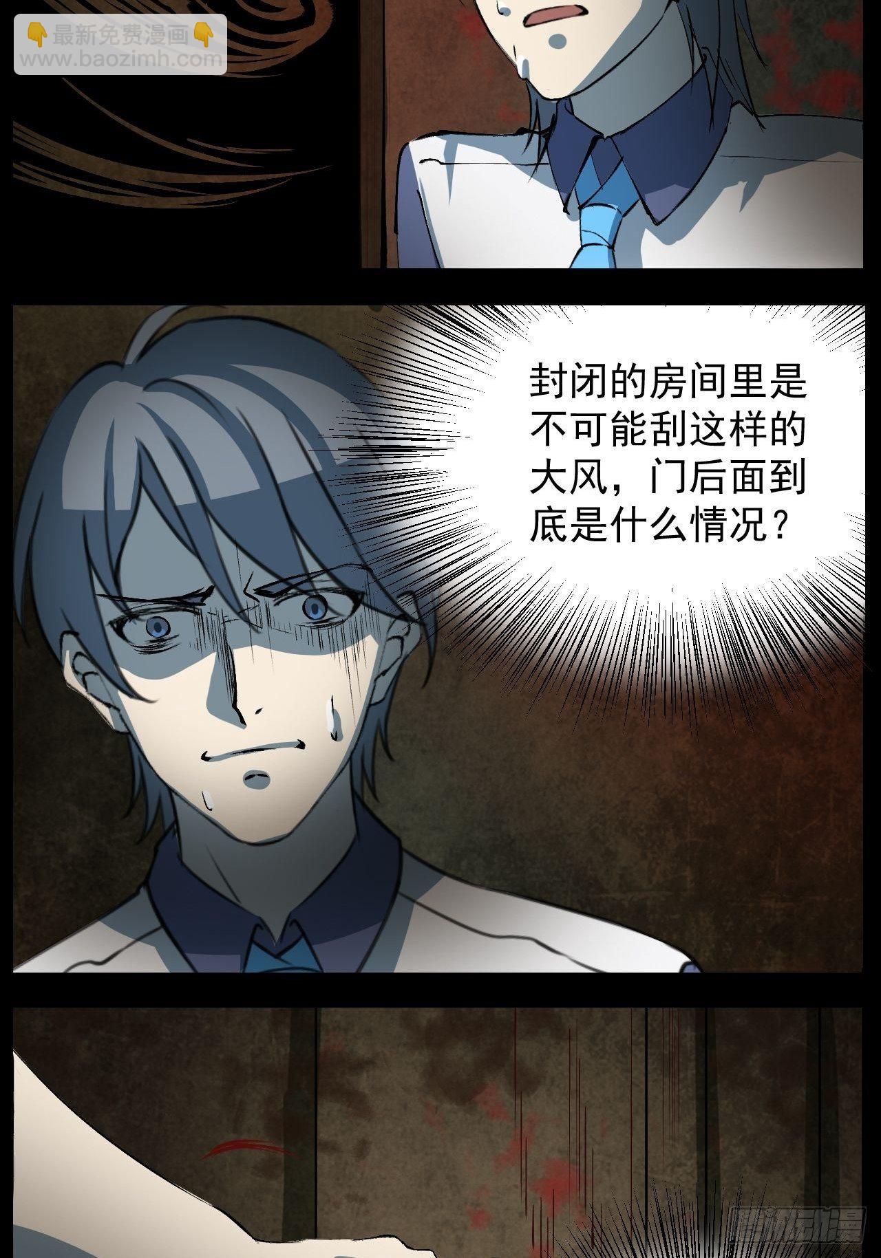 门的背后3