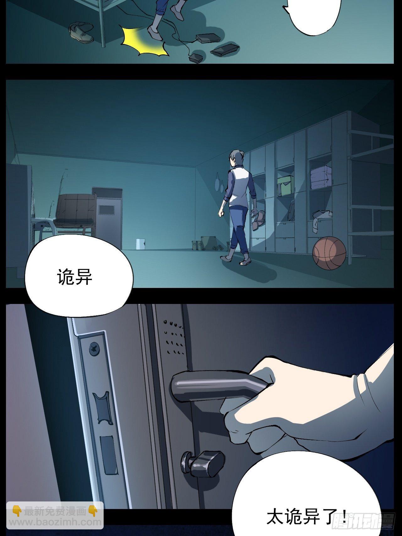 涉险过关13