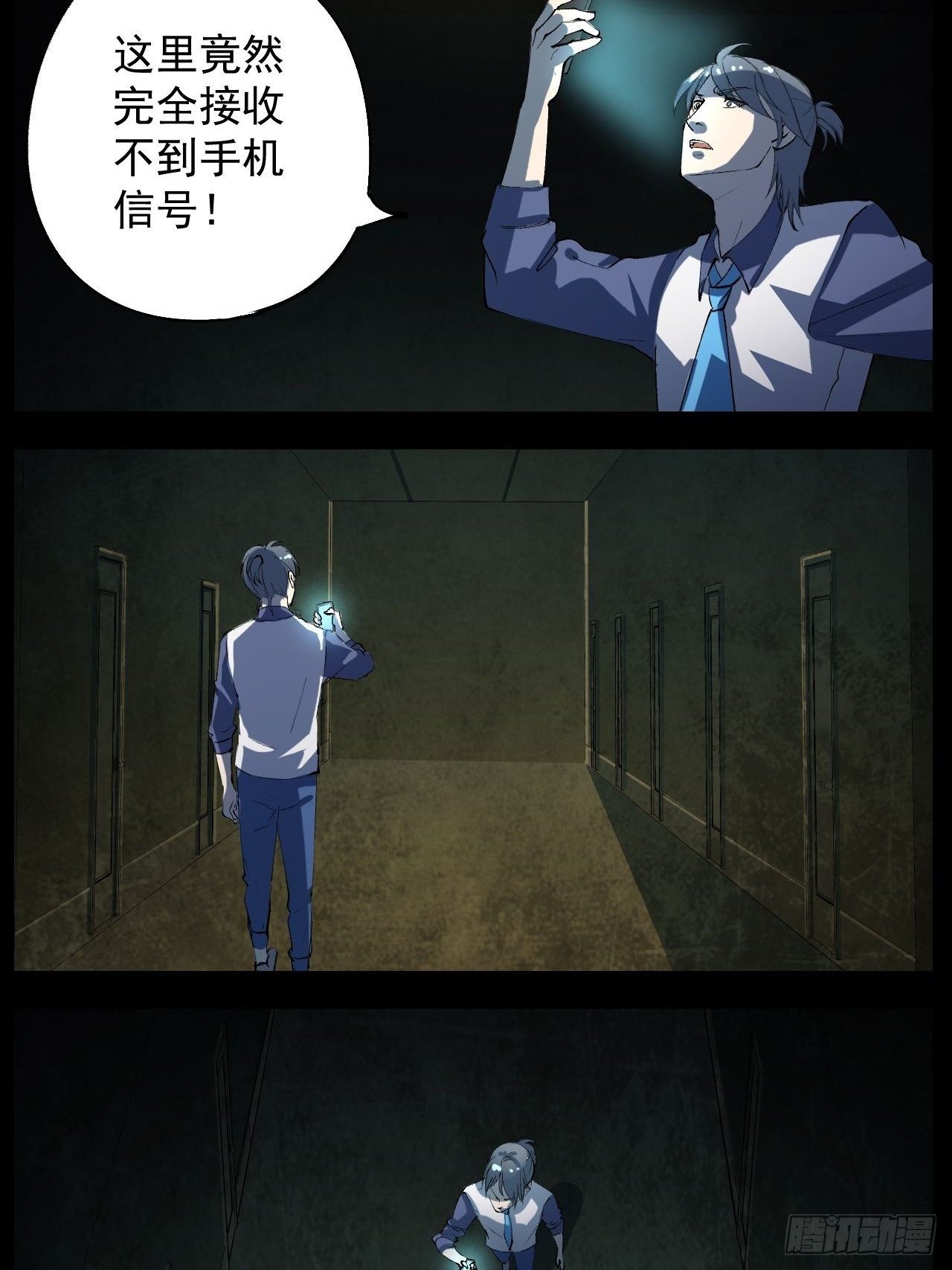 千万不要。。。被“她”看见8