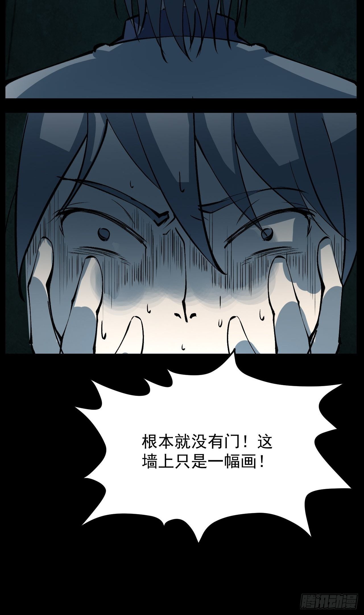 尽头？6