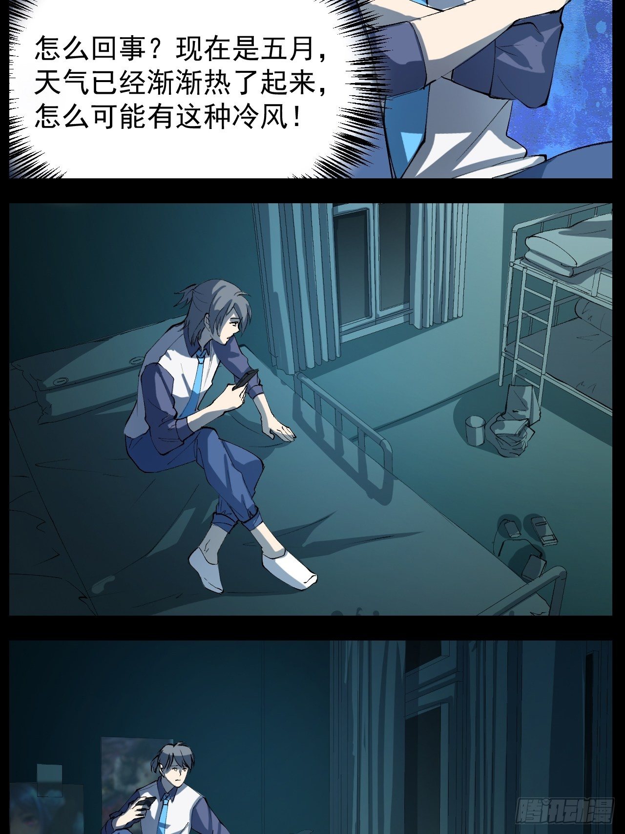 涉险过关8