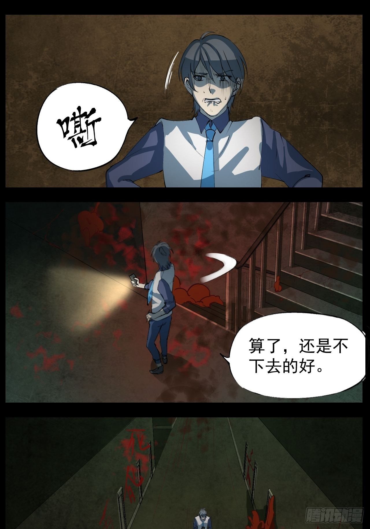 门的背后0