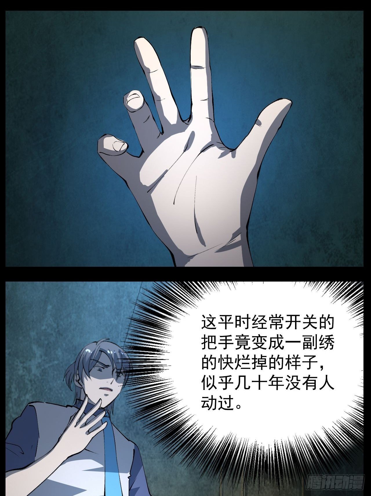 千万不要。。。被“她”看见5