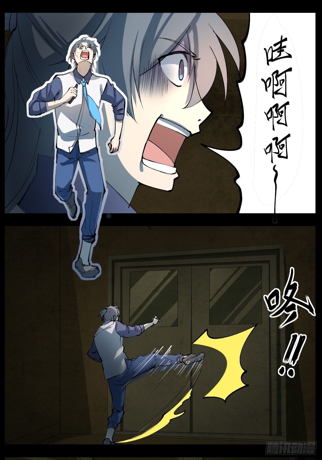 坐以待毙？0