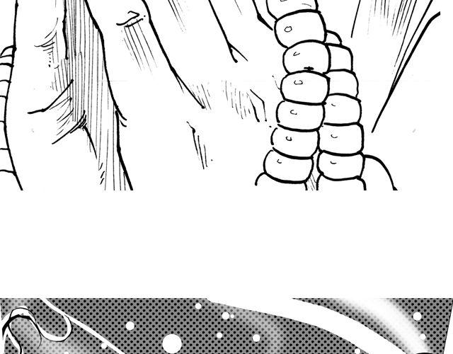 第3话 捕杀蛇王，不负皇命！15