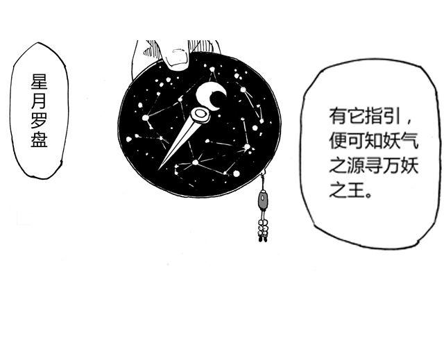第4话 在千钧一发的时刻得救了24