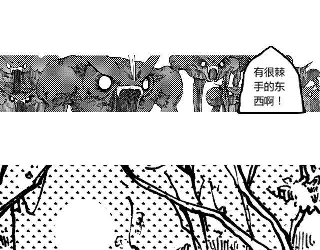 第3话 捕杀蛇王，不负皇命！0