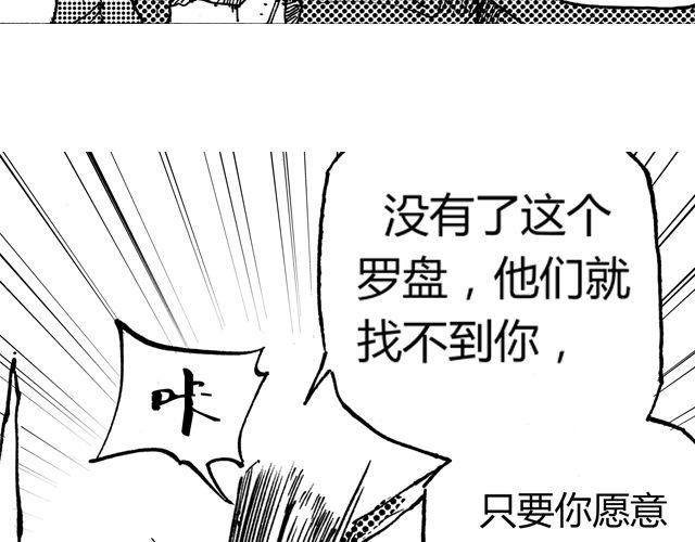 第6话 原来你就是蛇王！3
