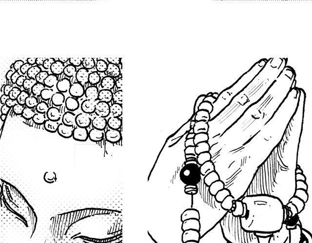 第3话 捕杀蛇王，不负皇命！5
