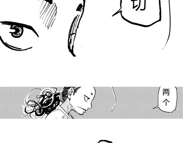 第4话 在千钧一发的时刻得救了14