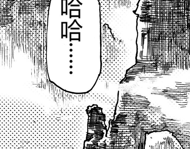 第4话 在千钧一发的时刻得救了1