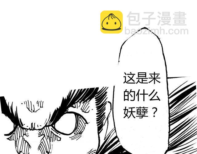 第4话 在千钧一发的时刻得救了32