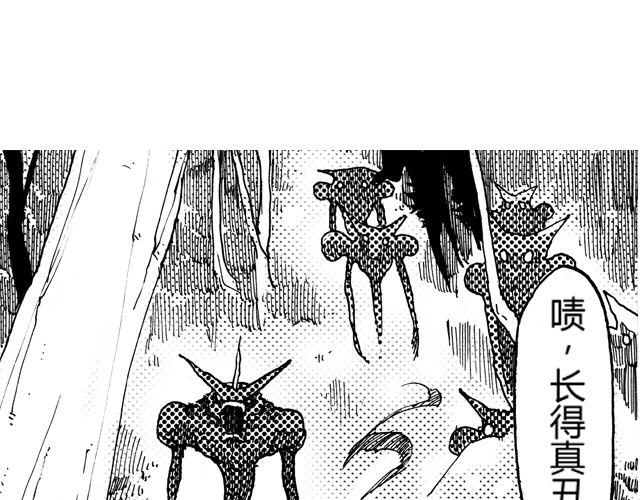 第5话 那是，压倒性的力量0