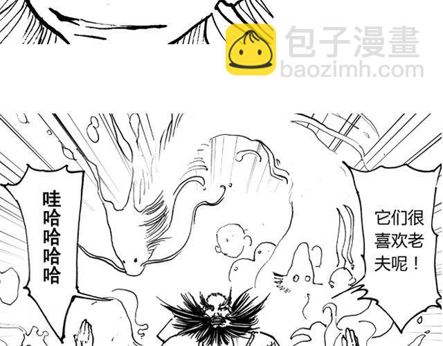 第4话 在千钧一发的时刻得救了10