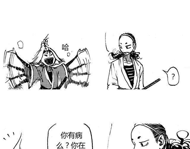 第4话 在千钧一发的时刻得救了4